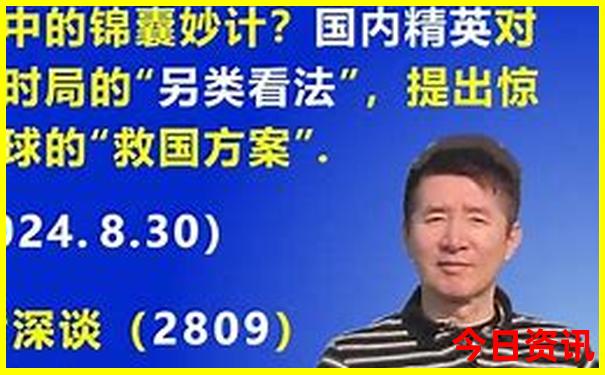 北京一日游建议去哪里
